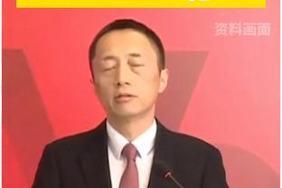 颜强：我始终反对非血缘归化，与中国文化无关联的球员能当国脚？